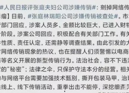 一线吃瓜娱乐圈全文免费阅读,揭秘明星幕后故事，免费畅读独家内幕